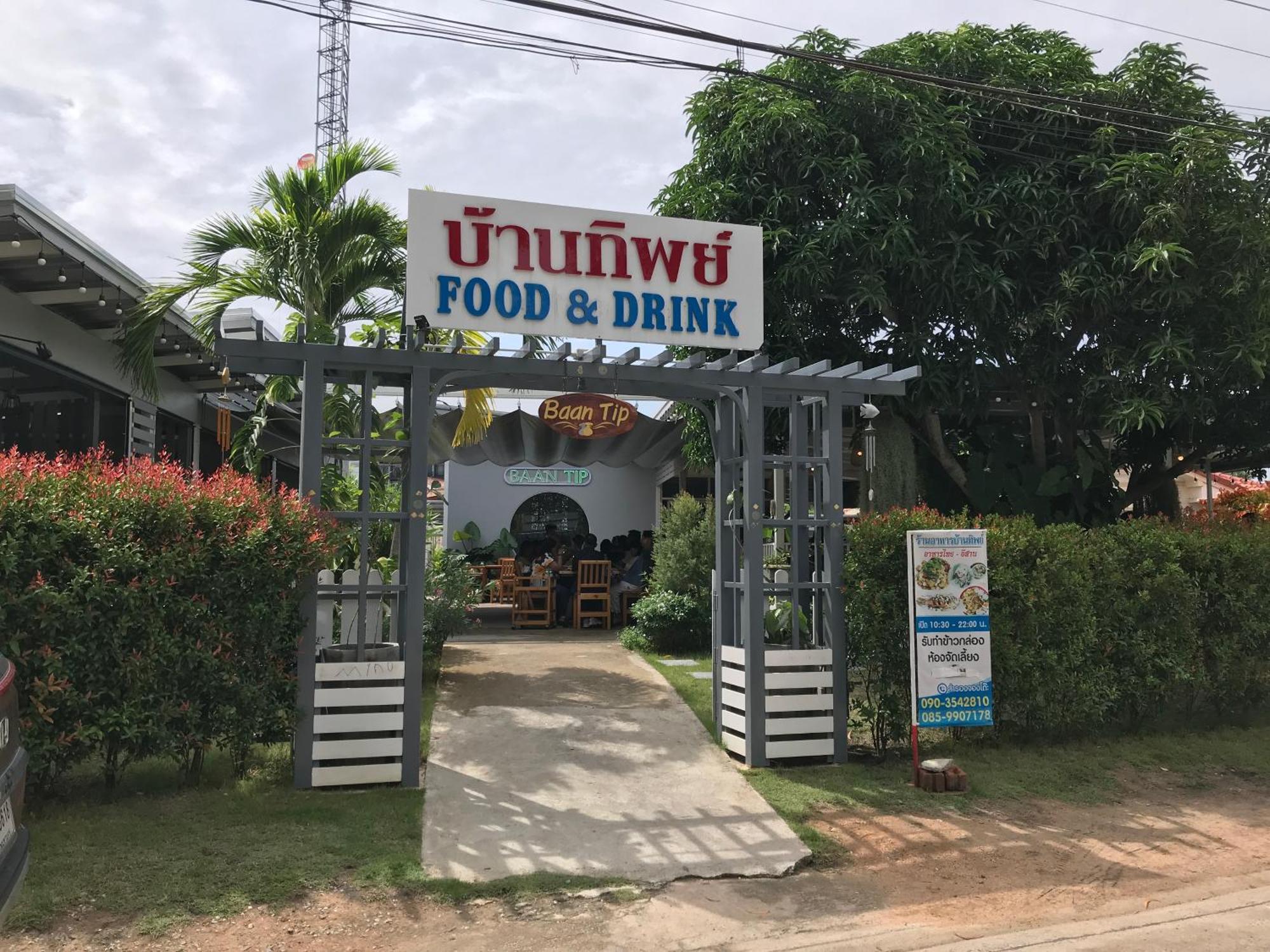 Grand Florida芭提雅带免费游泳池温泉桑拿浴和健身房瑜伽室私家海滩公寓e206 Na Chom Thian Exteriör bild